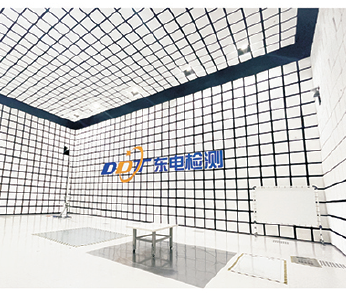 辐射发射 30MHz-1GHz(10m)